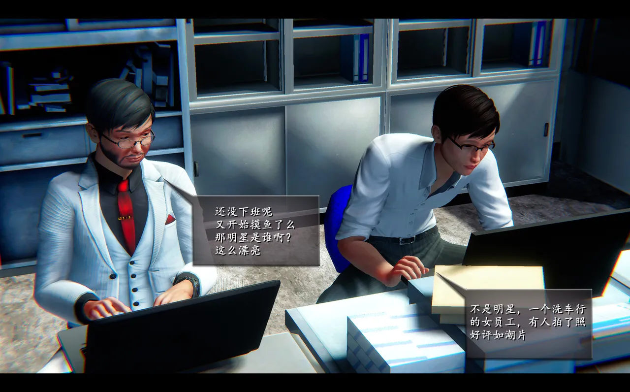 [日本漫画] [追忆] 魅魔 反人性世界篇 单本,高潮潮吹,调教,强奸,束缚#[100P]-32