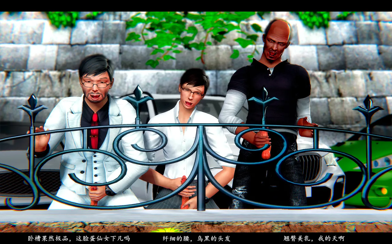 [日本漫画] [追忆] 魅魔 反人性世界篇 单本,高潮潮吹,调教,强奸,束缚#[100P]-34