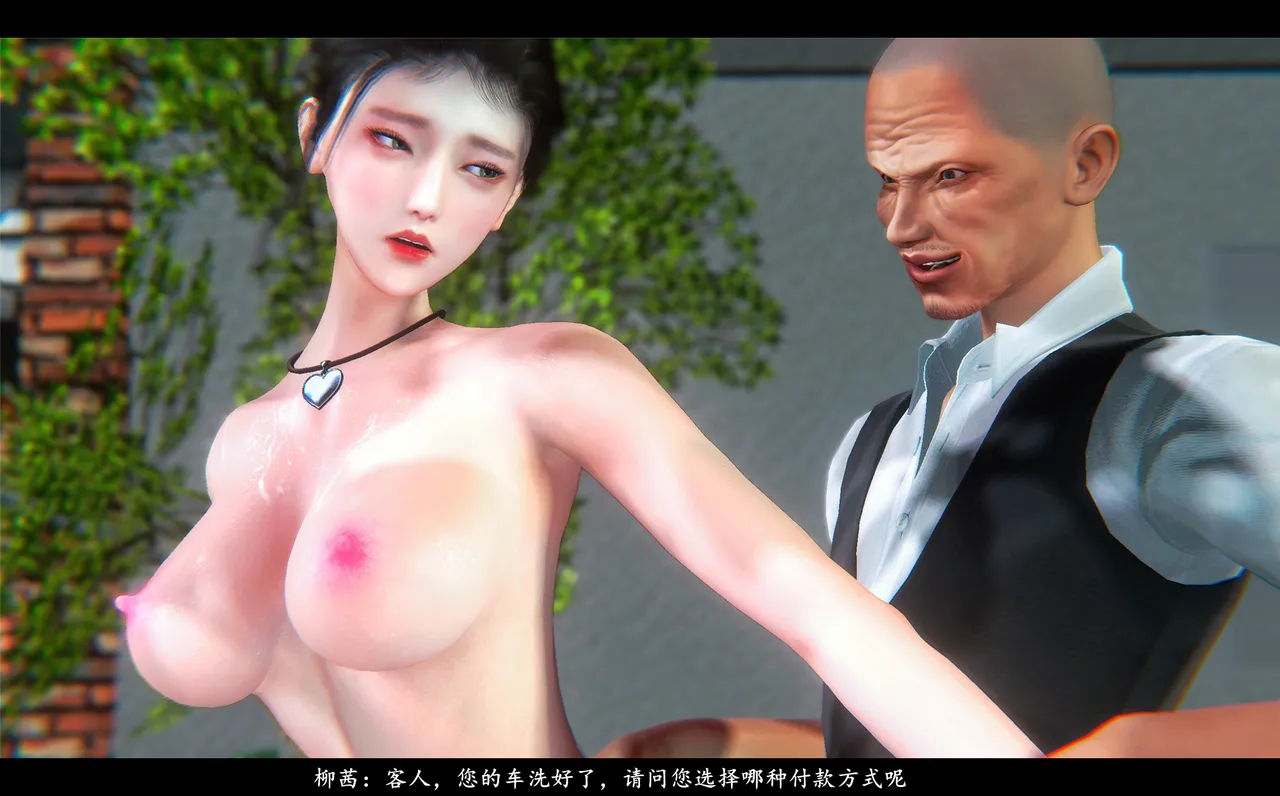 [日本漫画] [追忆] 魅魔 反人性世界篇 单本,高潮潮吹,调教,强奸,束缚#[100P]-35