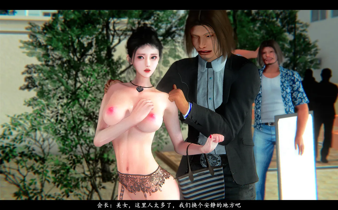 [日本漫画] [追忆] 魅魔 反人性世界篇 单本,高潮潮吹,调教,强奸,束缚#[100P]-72