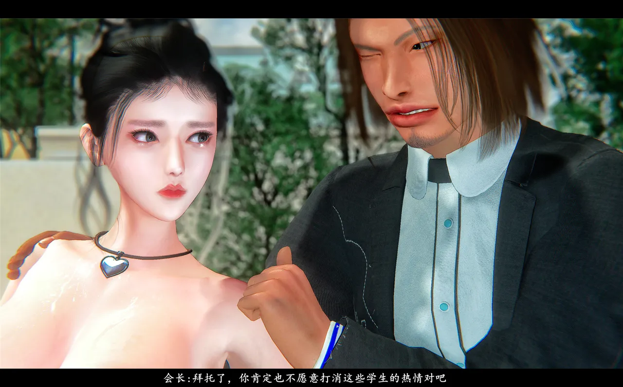 [日本漫画] [追忆] 魅魔 反人性世界篇 单本,高潮潮吹,调教,强奸,束缚#[100P]-73