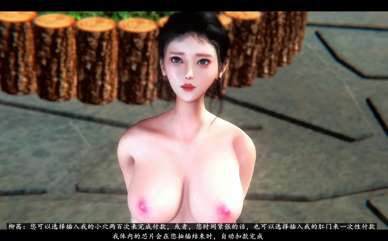 [日本漫画] [追忆] 魅魔 反人性世界篇 单本,高潮潮吹,调教,强奸,束缚#[100P]-9