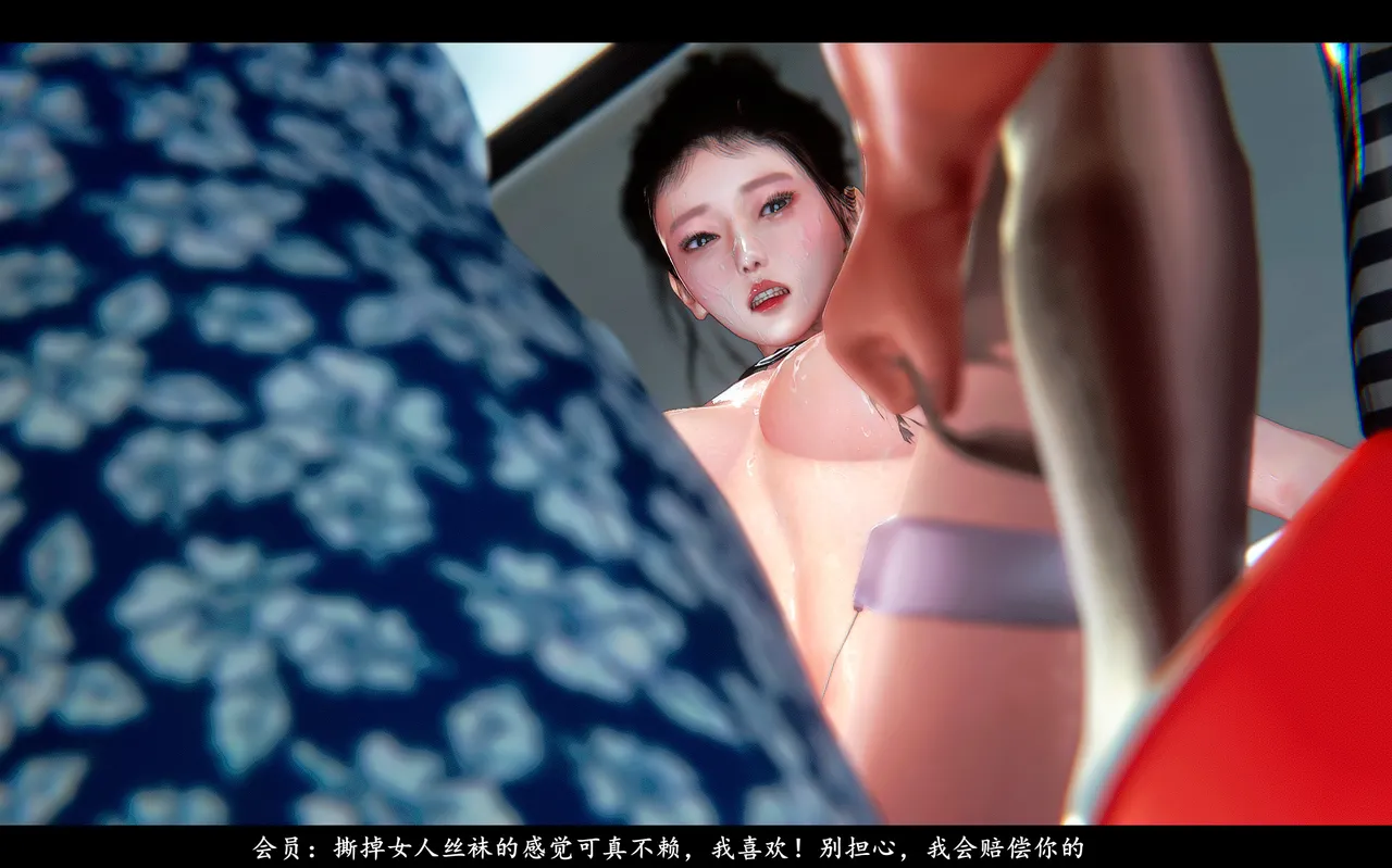 [日本漫画] [追忆] 魅魔 反人性世界篇 单本,高潮潮吹,调教,强奸,束缚#[100P]-95