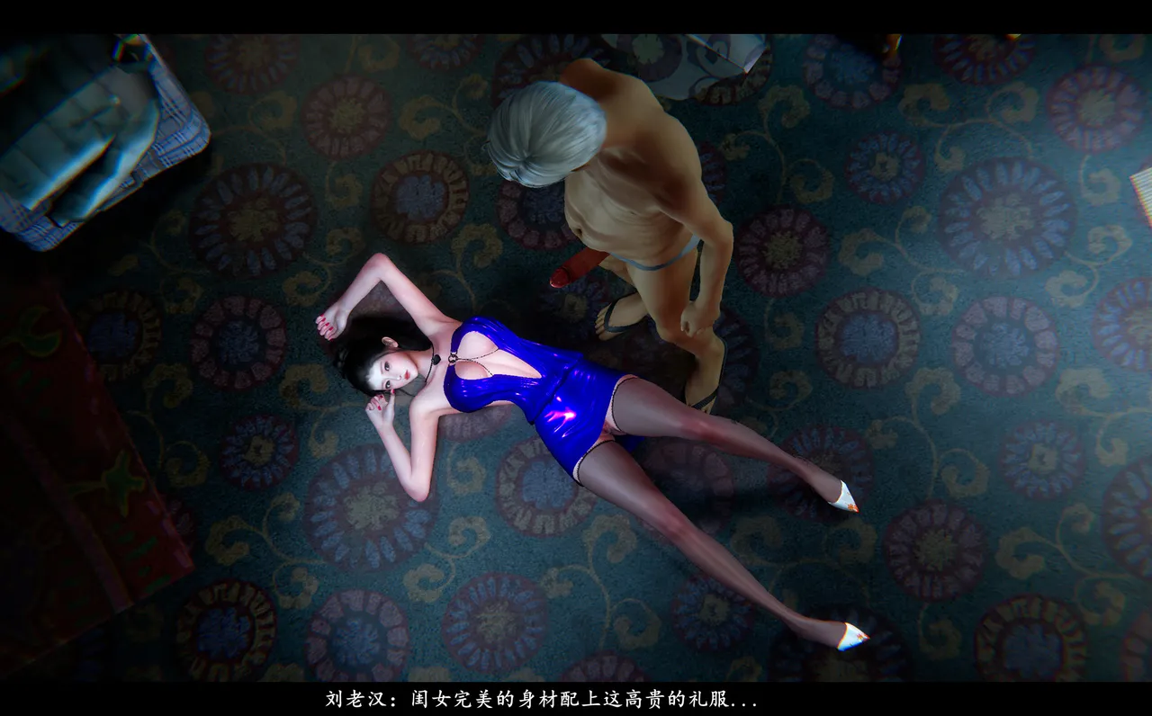 [日本漫画] [追忆] 魅魔 反人性世界篇 单本,高潮潮吹,调教,强奸,束缚#[100P]-21