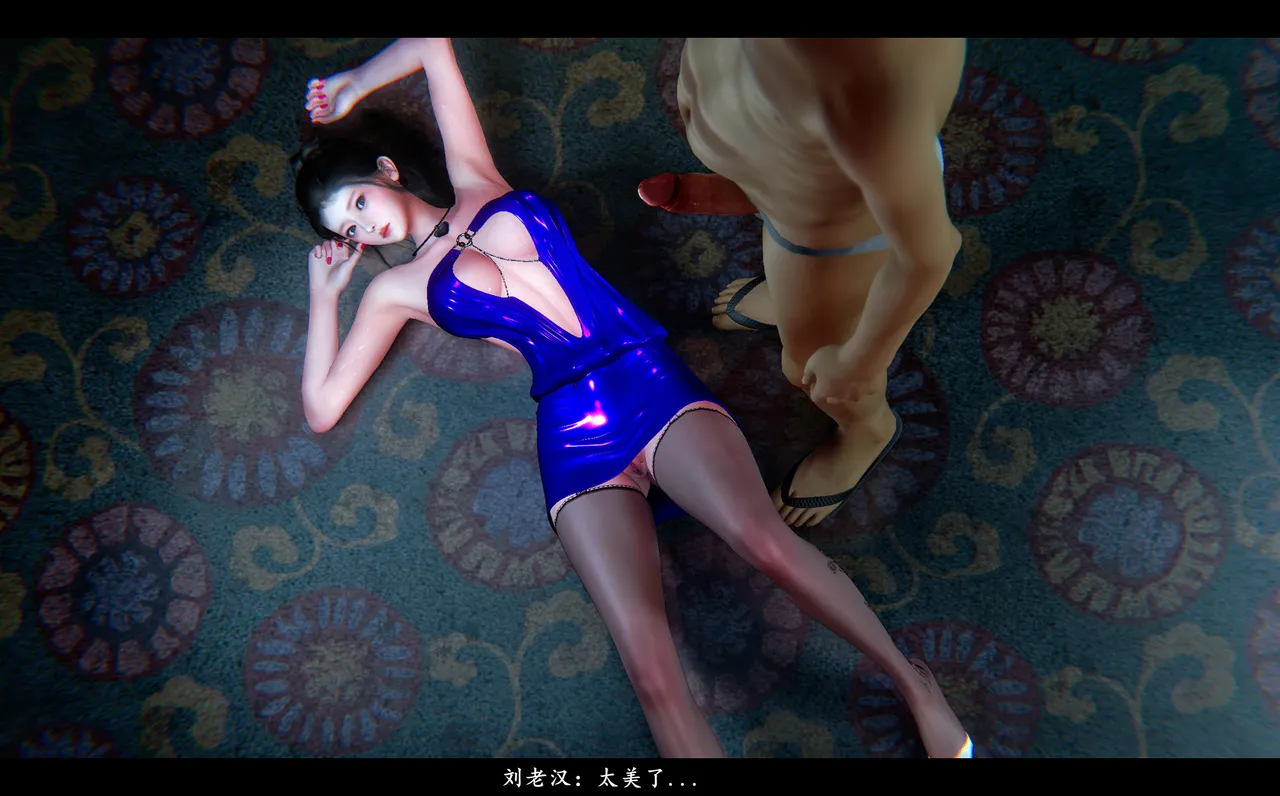 [日本漫画] [追忆] 魅魔 反人性世界篇 单本,高潮潮吹,调教,强奸,束缚#[100P]-22