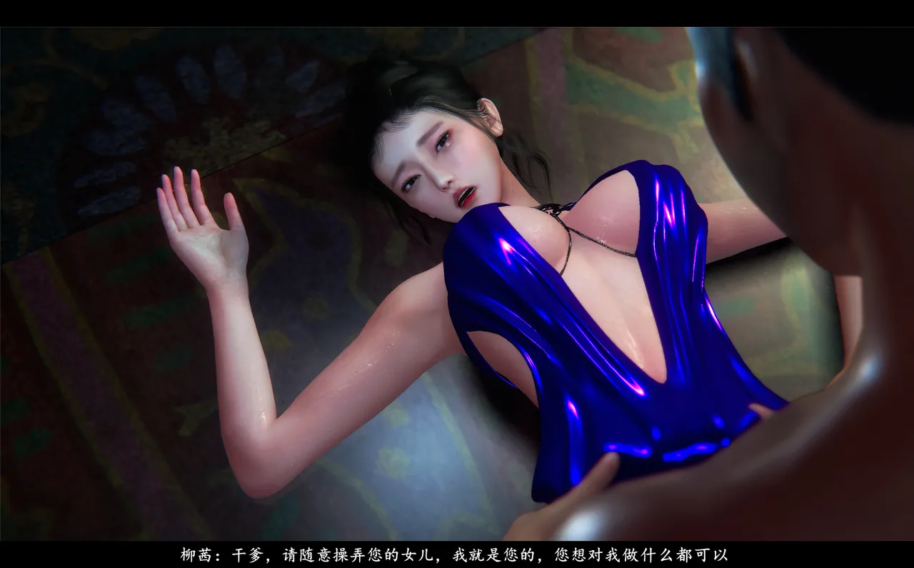 [日本漫画] [追忆] 魅魔 反人性世界篇 单本,高潮潮吹,调教,强奸,束缚#[100P]-29