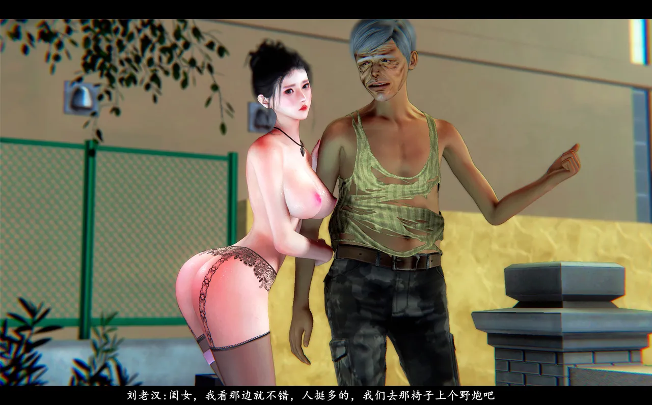 [日本漫画] [追忆] 魅魔 反人性世界篇 单本,高潮潮吹,调教,强奸,束缚#[100P]-63