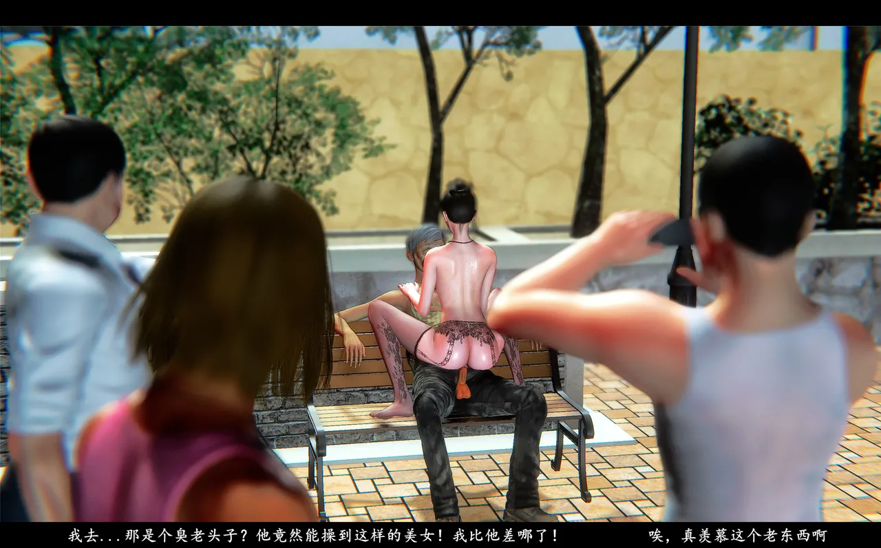 [日本漫画] [追忆] 魅魔 反人性世界篇 单本,高潮潮吹,调教,强奸,束缚#[100P]-65