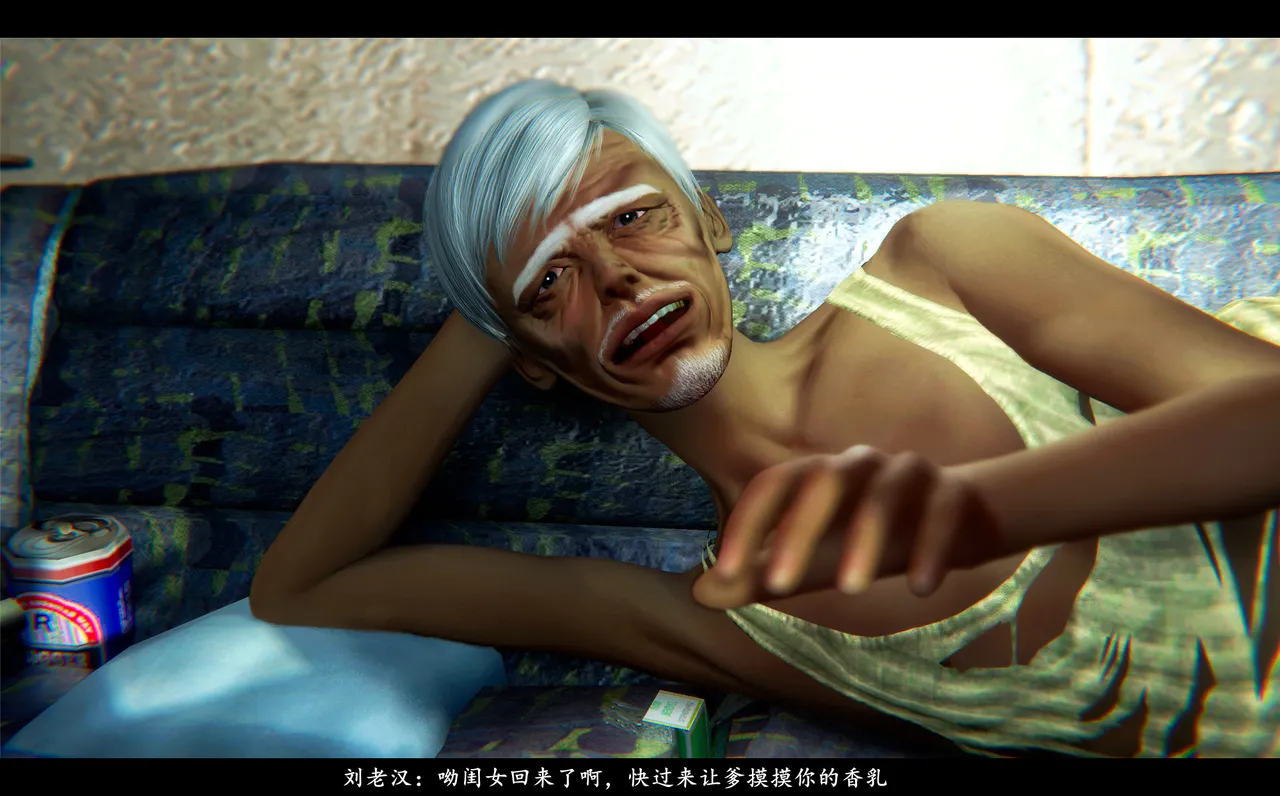 [日本漫画] [追忆] 魅魔 反人性世界篇 单本,高潮潮吹,调教,强奸,束缚#[100P]-7