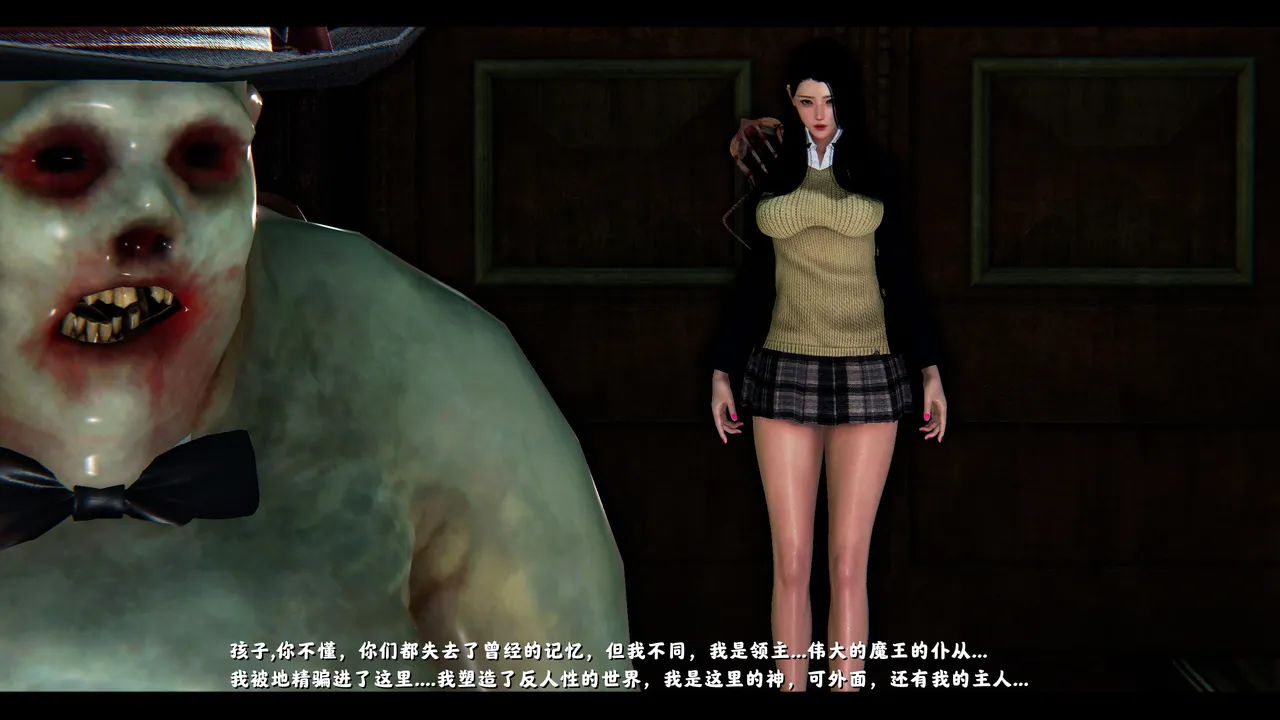 [日本漫画] [追忆] 魅魔 反人性世界篇 单本,高潮潮吹,调教,强奸,束缚#[100P]-90