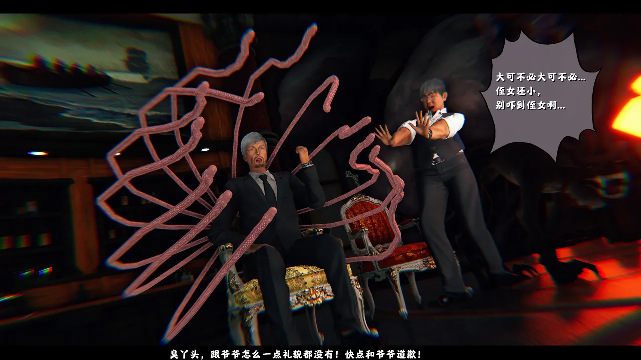 [日本漫画] [追忆] 魅魔 反人性世界篇 单本,高潮潮吹,调教,强奸,束缚#[100P]-92