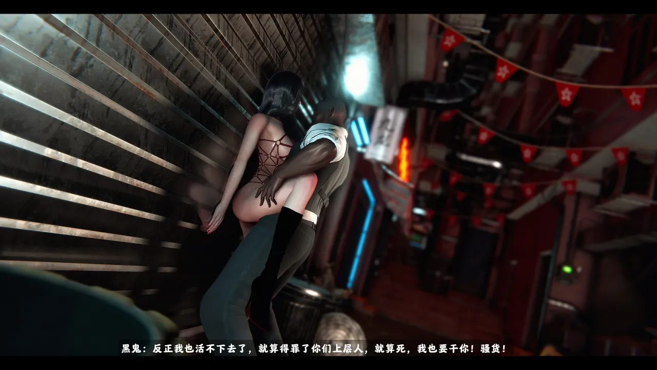 [日本漫画] [追忆] 魅魔 反人性世界篇 单本,高潮潮吹,调教,强奸,束缚#[100P]-31