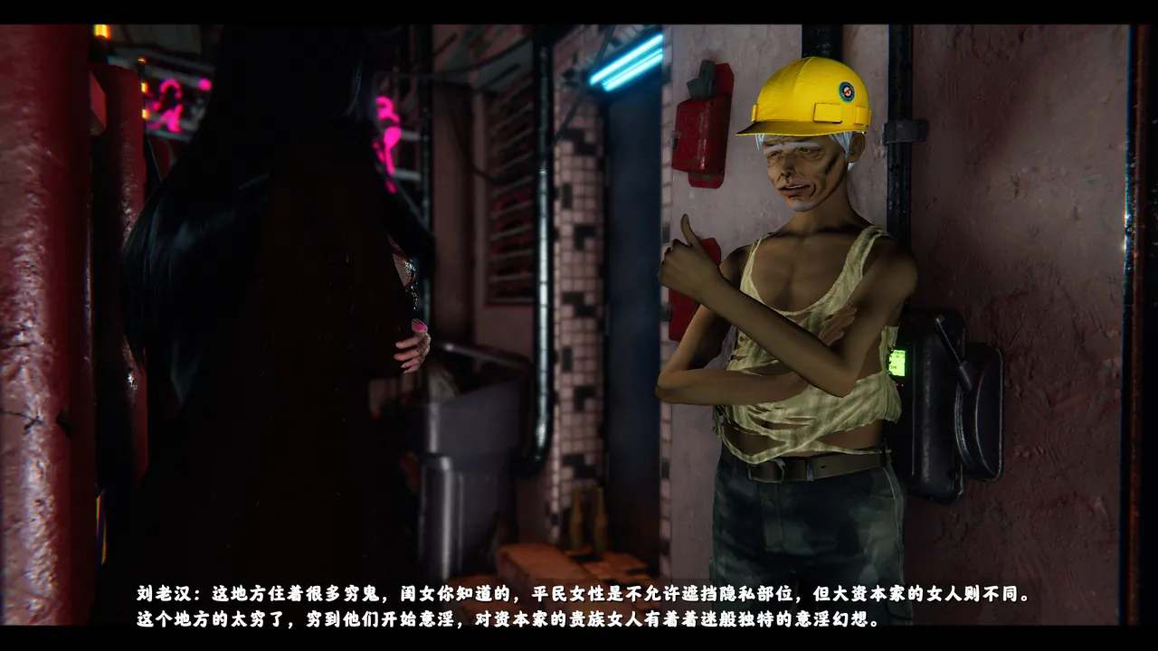 [日本漫画] [追忆] 魅魔 反人性世界篇 单本,高潮潮吹,调教,强奸,束缚#[100P]-4