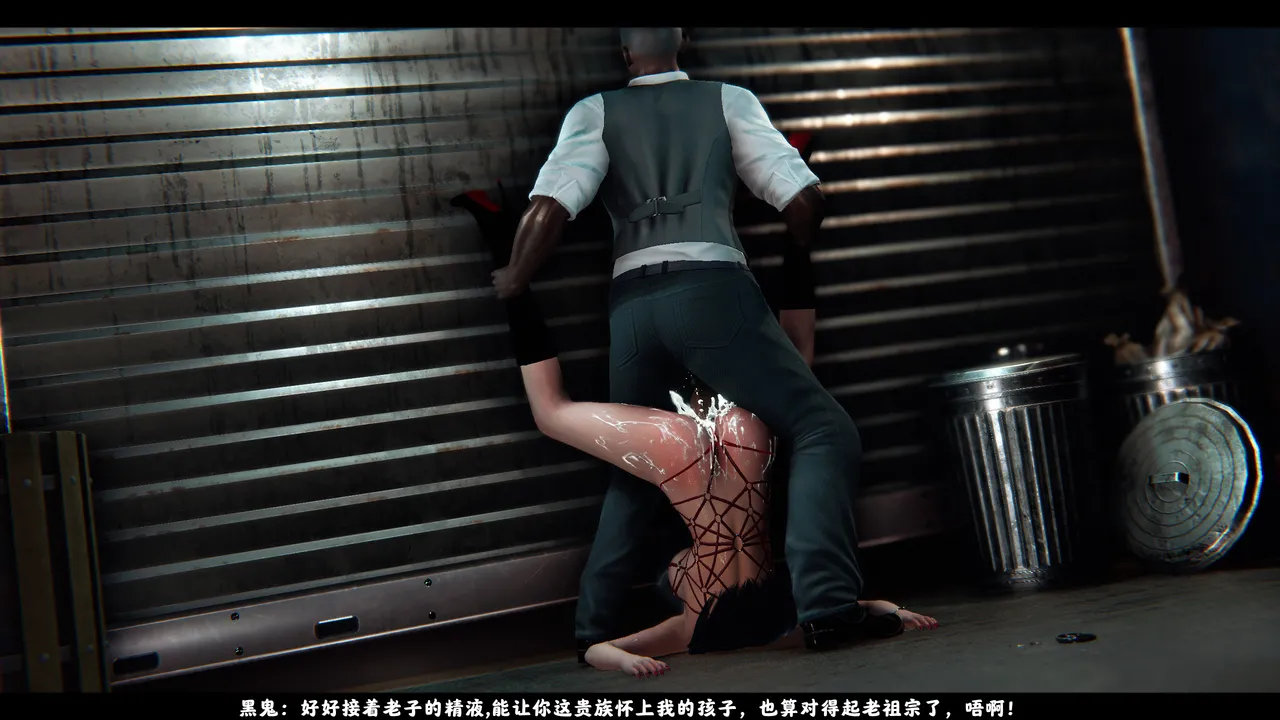 [日本漫画] [追忆] 魅魔 反人性世界篇 单本,高潮潮吹,调教,强奸,束缚#[100P]-46