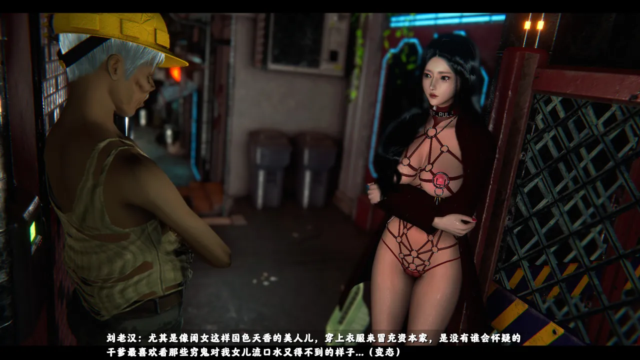 [日本漫画] [追忆] 魅魔 反人性世界篇 单本,高潮潮吹,调教,强奸,束缚#[100P]-5