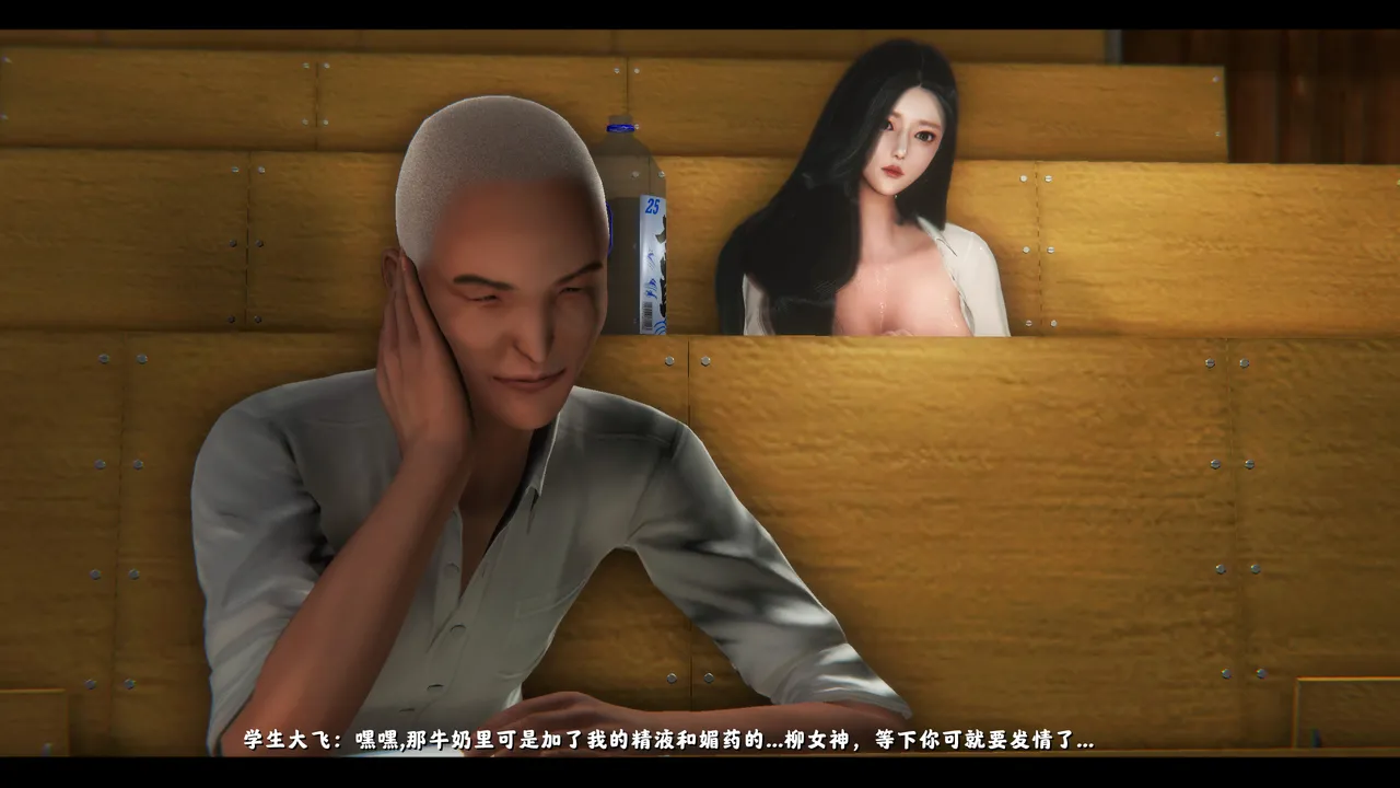 [日本漫画] [追忆] 魅魔 反人性世界篇 单本,高潮潮吹,调教,强奸,束缚#[100P]-74