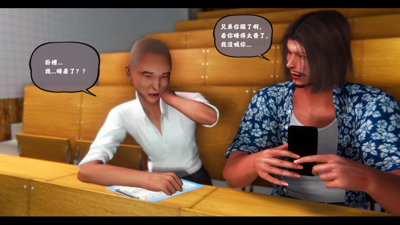 [日本漫画] [追忆] 魅魔 反人性世界篇 单本,高潮潮吹,调教,强奸,束缚#[100P]-84