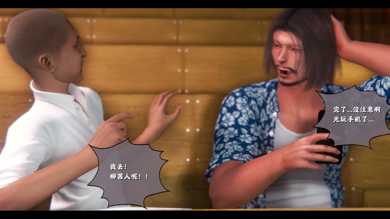 [日本漫画] [追忆] 魅魔 反人性世界篇 单本,高潮潮吹,调教,强奸,束缚#[100P]-85