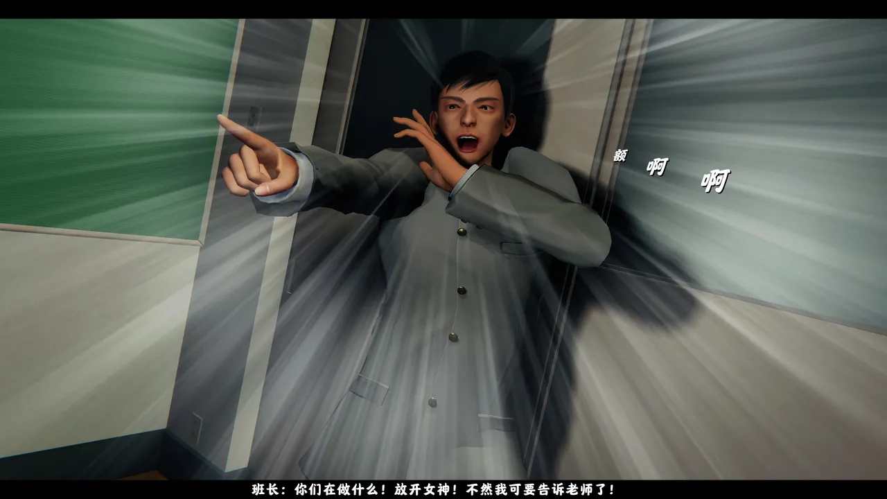 [日本漫画] [追忆] 魅魔 反人性世界篇 单本,高潮潮吹,调教,强奸,束缚#[100P]-1