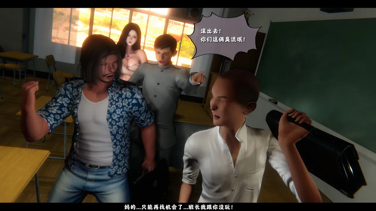 [日本漫画] [追忆] 魅魔 反人性世界篇 单本,高潮潮吹,调教,强奸,束缚#[100P]-2