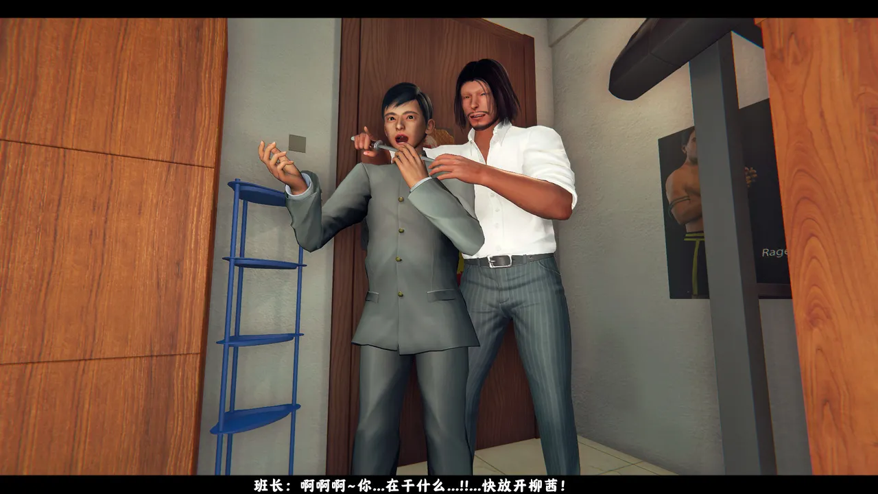 [日本漫画] [追忆] 魅魔 反人性世界篇 单本,高潮潮吹,调教,强奸,束缚#[100P]-31