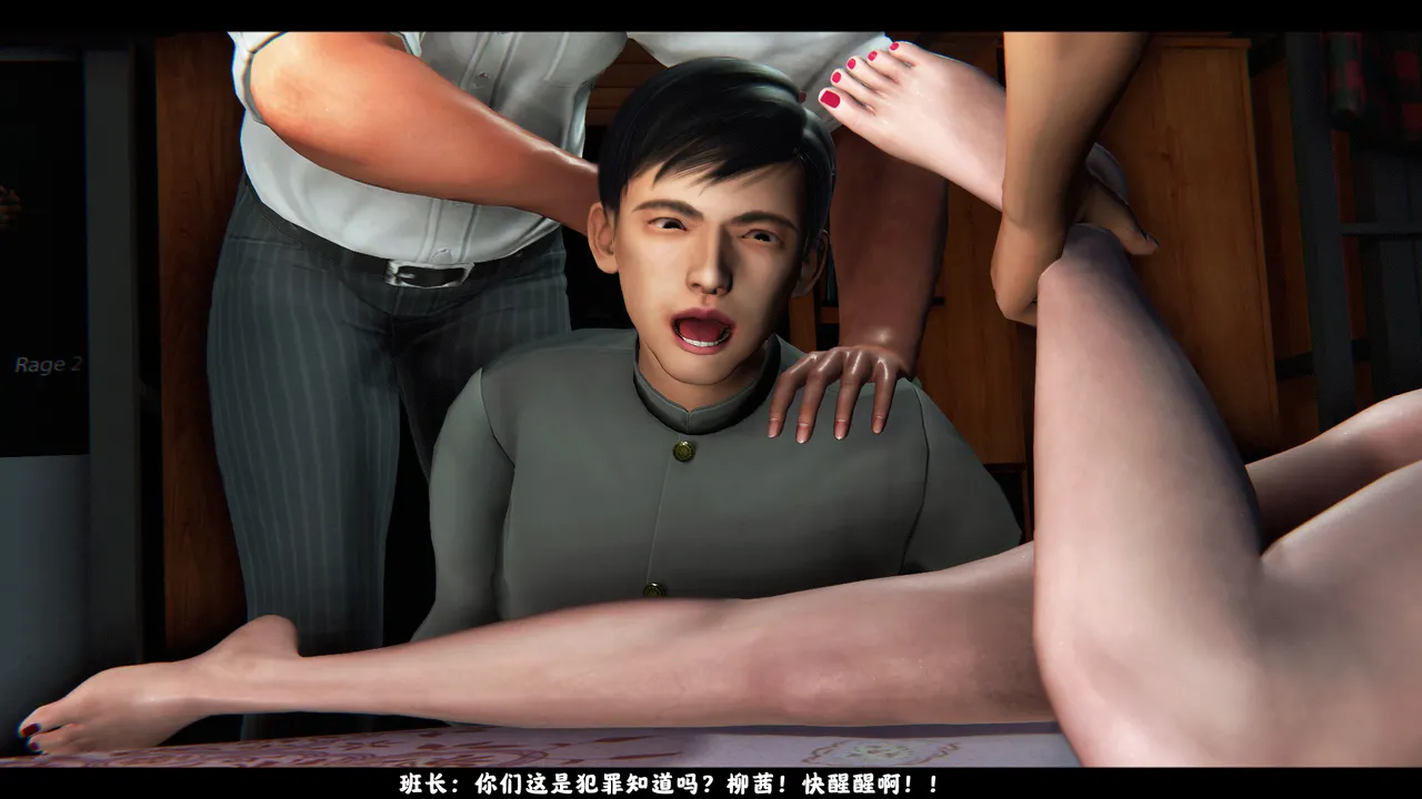 [日本漫画] [追忆] 魅魔 反人性世界篇 单本,高潮潮吹,调教,强奸,束缚#[100P]-33