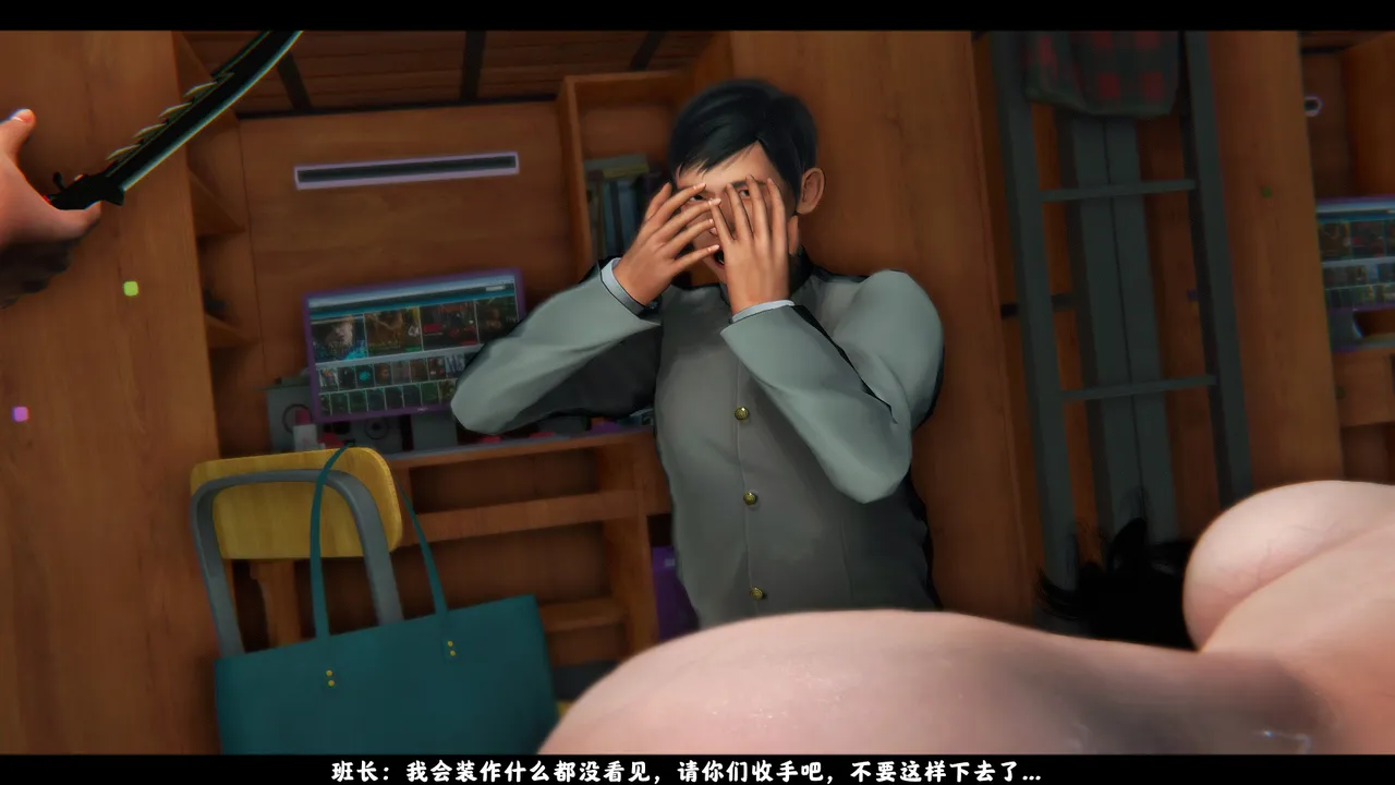 [日本漫画] [追忆] 魅魔 反人性世界篇 单本,高潮潮吹,调教,强奸,束缚#[100P]-42