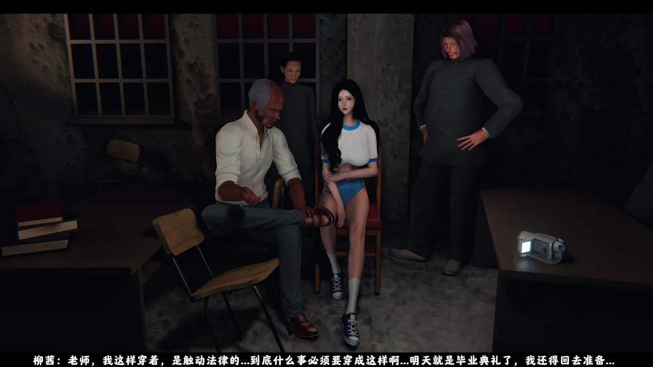 [日本漫画] [追忆] 魅魔 反人性世界篇 单本,高潮潮吹,调教,强奸,束缚#[100P]-75