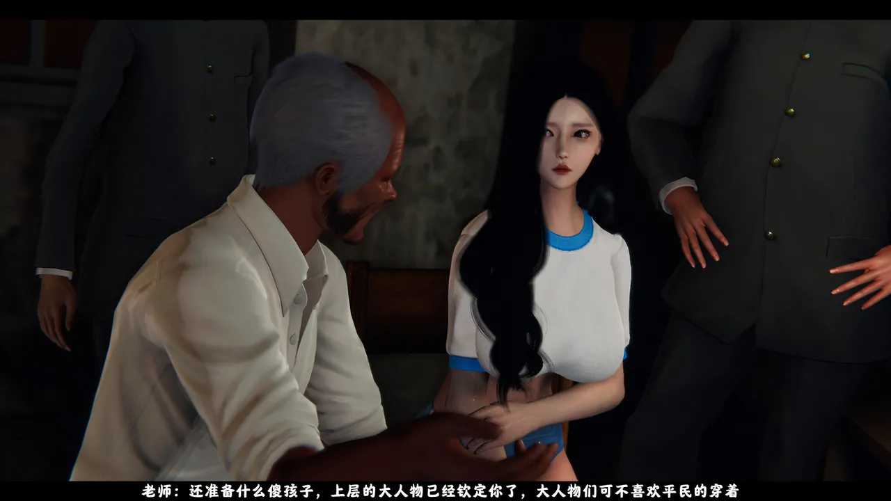 [日本漫画] [追忆] 魅魔 反人性世界篇 单本,高潮潮吹,调教,强奸,束缚#[100P]-76