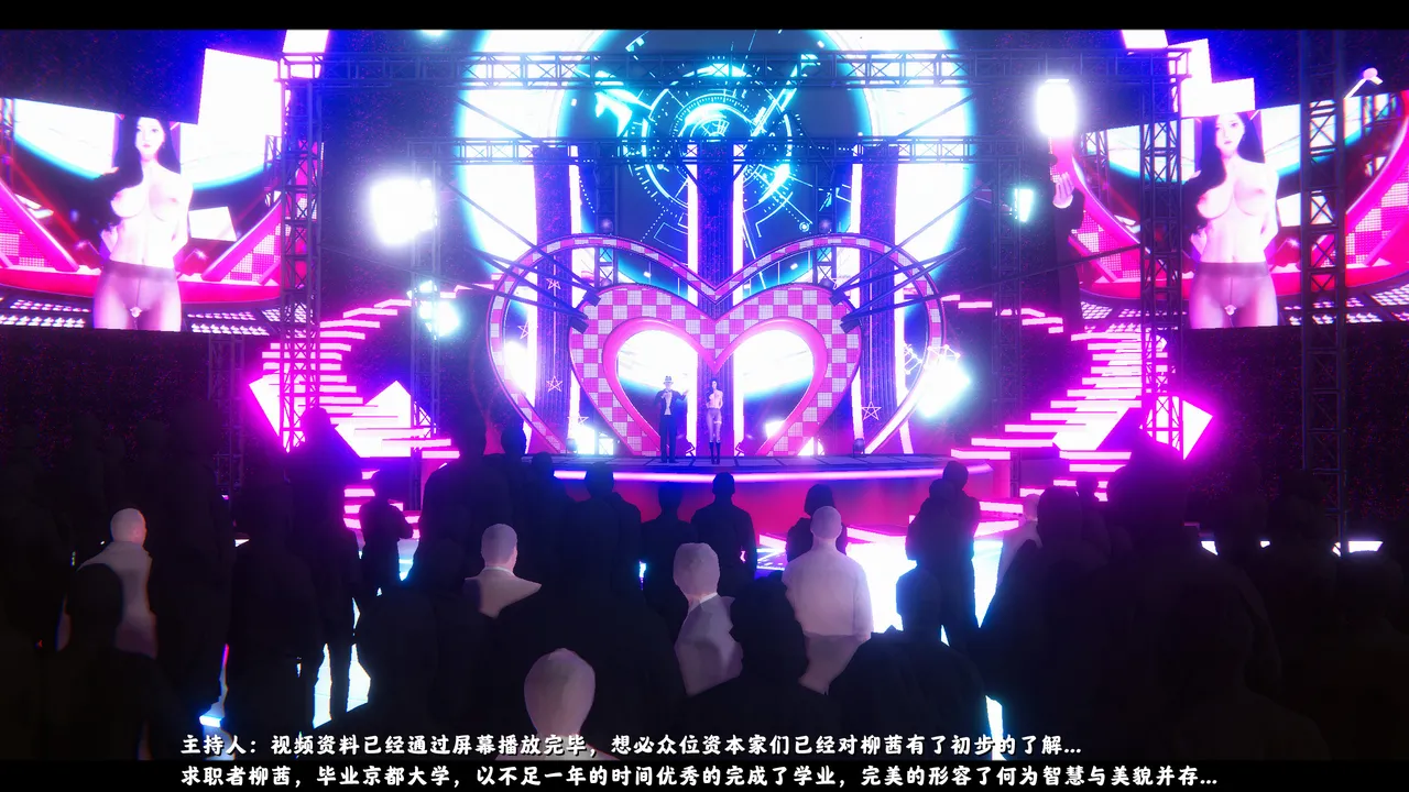 [日本漫画] [追忆] 魅魔 反人性世界篇 单本,高潮潮吹,调教,强奸,束缚#[100P]-12