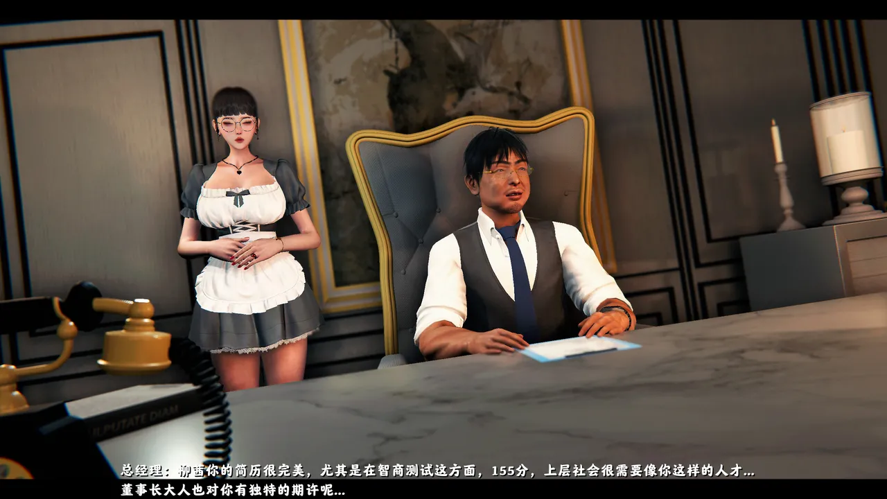 [日本漫画] [追忆] 魅魔 反人性世界篇 单本,高潮潮吹,调教,强奸,束缚#[100P]-19