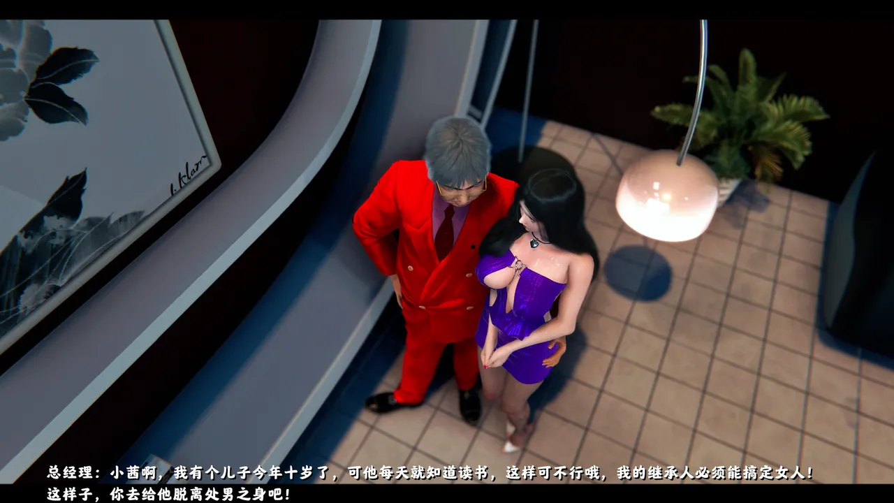 [日本漫画] [追忆] 魅魔 反人性世界篇 单本,高潮潮吹,调教,强奸,束缚#[100P]-24