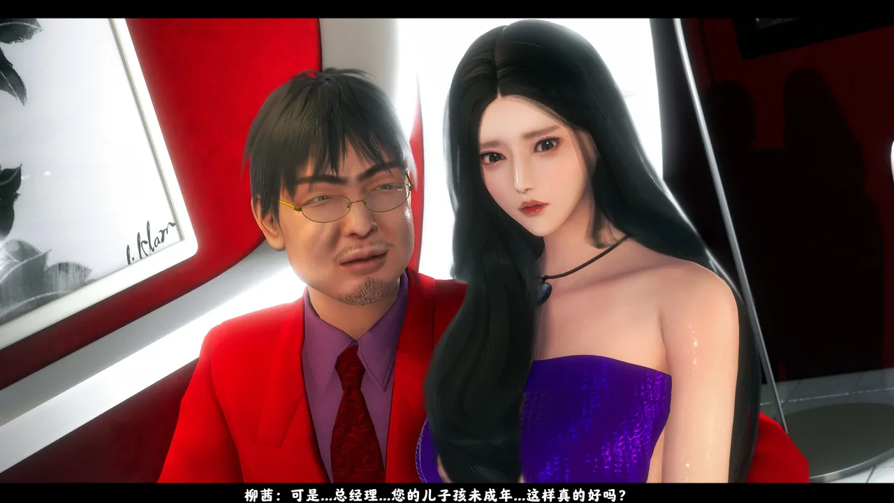 [日本漫画] [追忆] 魅魔 反人性世界篇 单本,高潮潮吹,调教,强奸,束缚#[100P]-25