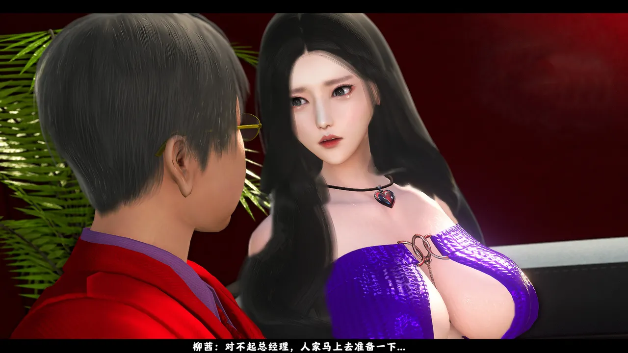 [日本漫画] [追忆] 魅魔 反人性世界篇 单本,高潮潮吹,调教,强奸,束缚#[100P]-27