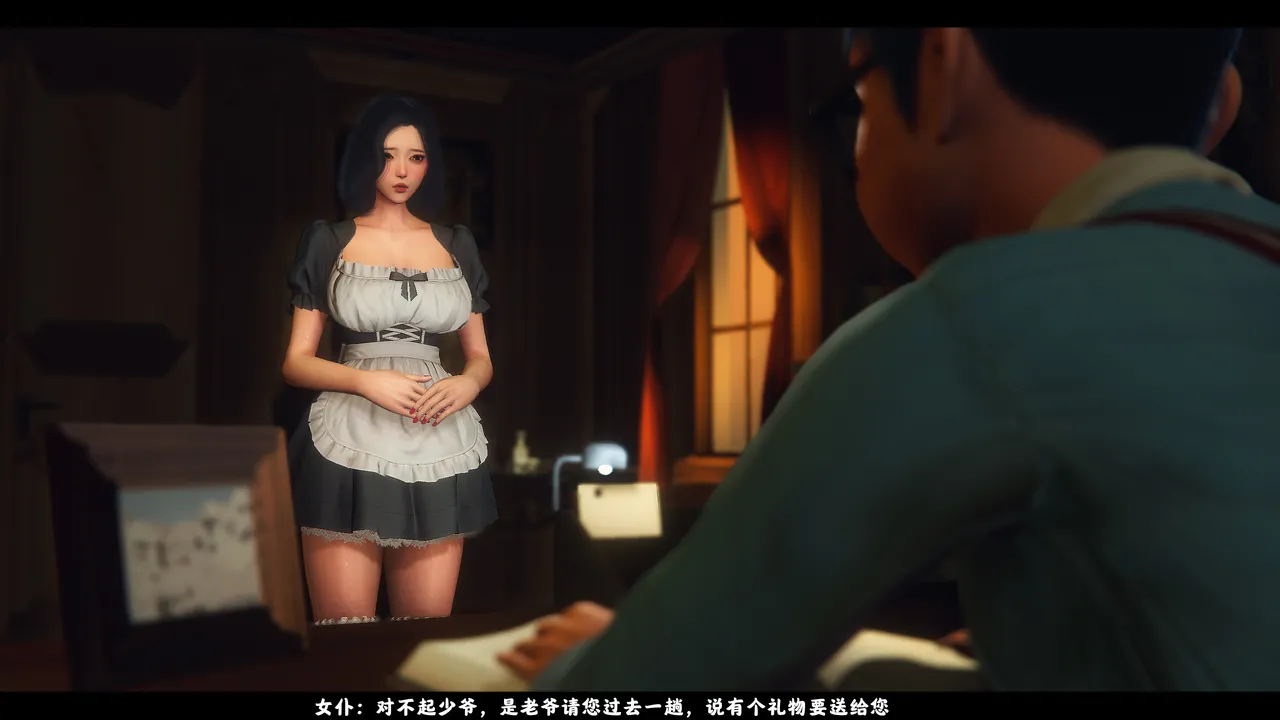 [日本漫画] [追忆] 魅魔 反人性世界篇 单本,高潮潮吹,调教,强奸,束缚#[100P]-30