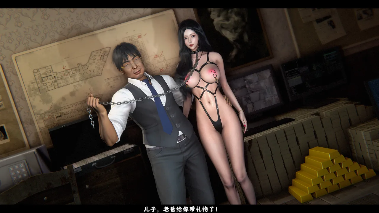 [日本漫画] [追忆] 魅魔 反人性世界篇 单本,高潮潮吹,调教,强奸,束缚#[100P]-32