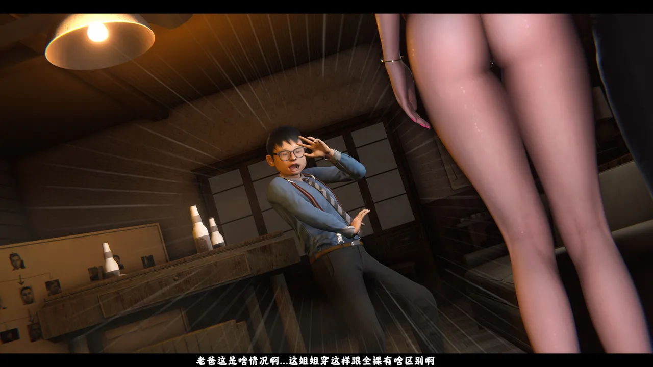 [日本漫画] [追忆] 魅魔 反人性世界篇 单本,高潮潮吹,调教,强奸,束缚#[100P]-34