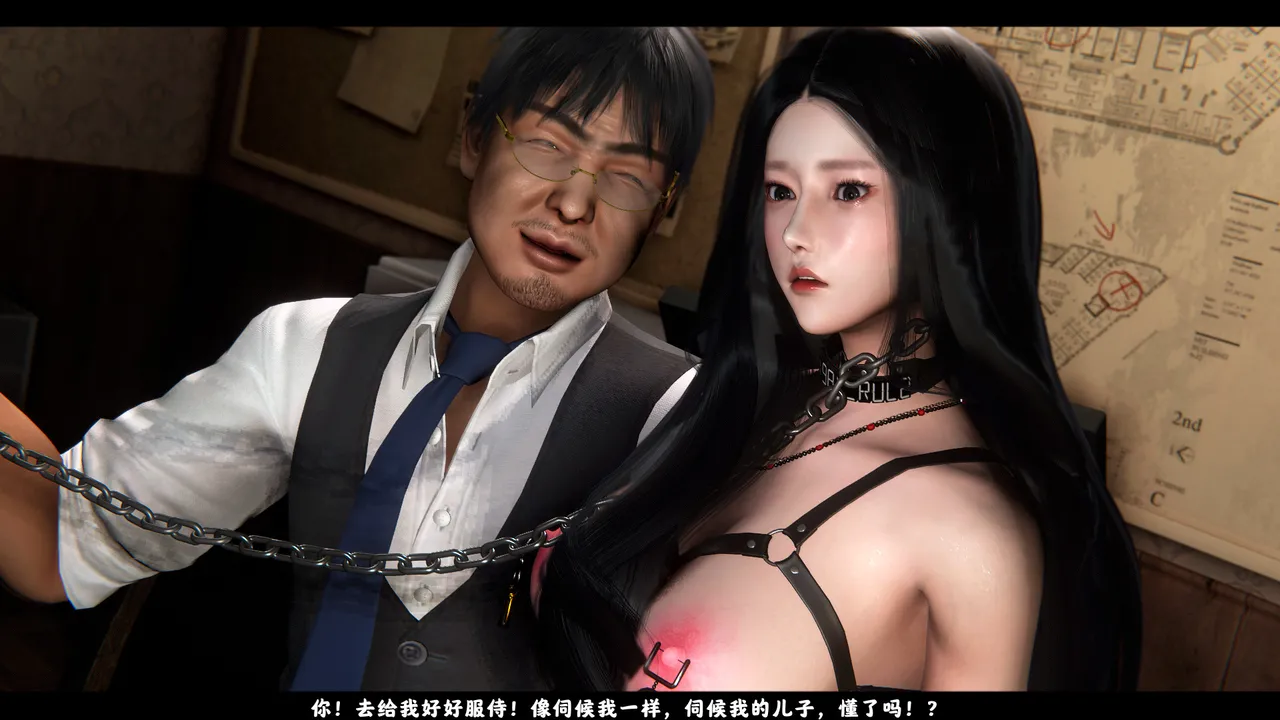 [日本漫画] [追忆] 魅魔 反人性世界篇 单本,高潮潮吹,调教,强奸,束缚#[100P]-37