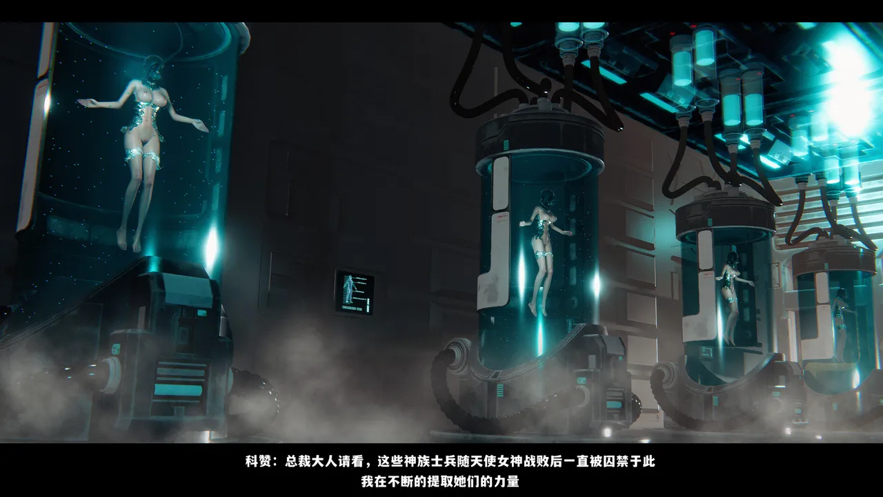 [日本漫画] [追忆] 魅魔 反人性世界篇 单本,高潮潮吹,调教,强奸,束缚#[101P]-12