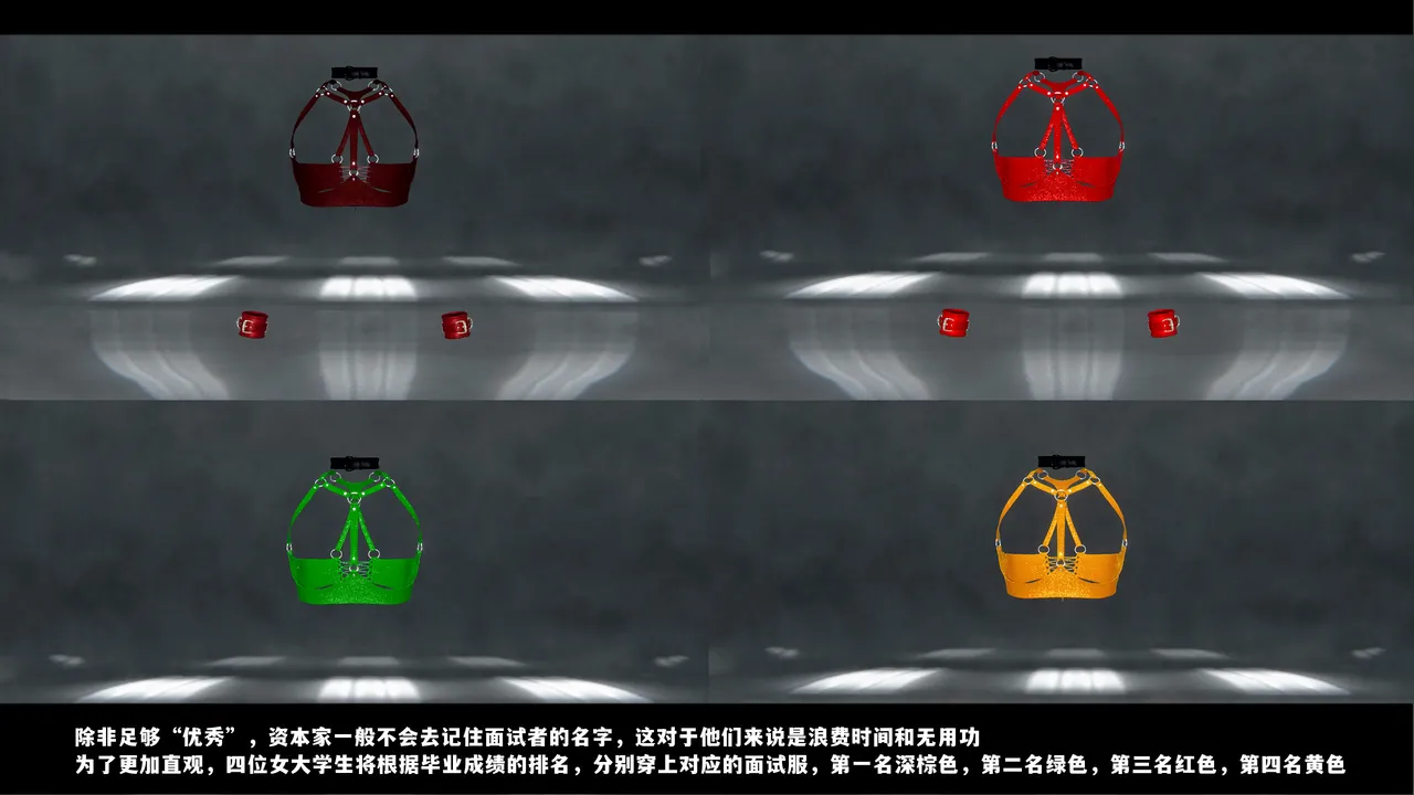 [日本漫画] [追忆] 魅魔 反人性世界篇 单本,高潮潮吹,调教,强奸,束缚#[101P]-44