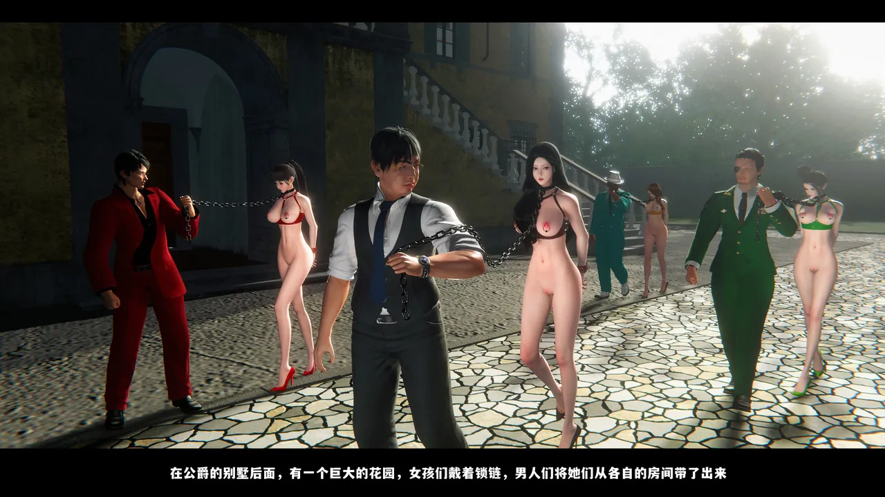 [日本漫画] [追忆] 魅魔 反人性世界篇 单本,高潮潮吹,调教,强奸,束缚#[101P]-70