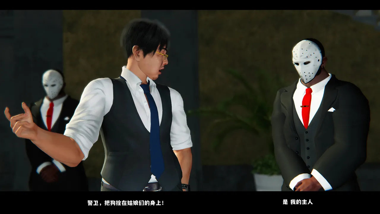 [日本漫画] [追忆] 魅魔 反人性世界篇 单本,高潮潮吹,调教,强奸,束缚#[101P]-77