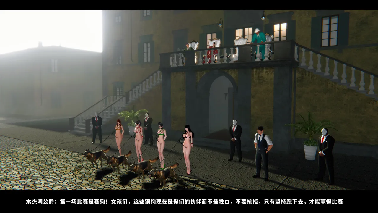 [日本漫画] [追忆] 魅魔 反人性世界篇 单本,高潮潮吹,调教,强奸,束缚#[101P]-79