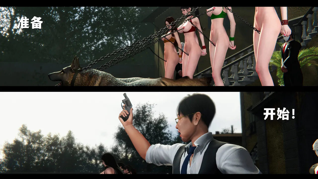 [日本漫画] [追忆] 魅魔 反人性世界篇 单本,高潮潮吹,调教,强奸,束缚#[101P]-81