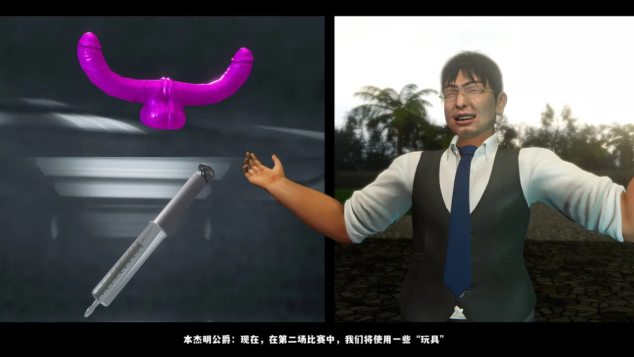 [日本漫画] [追忆] 魅魔 反人性世界篇 单本,高潮潮吹,调教,强奸,束缚#[101P]-98