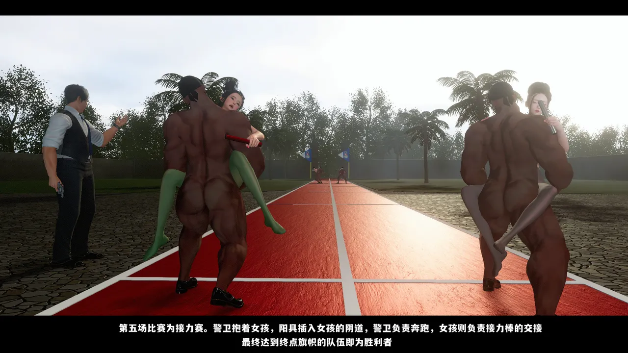 [日本漫画] [追忆] 魅魔 反人性世界篇 单本,高潮潮吹,调教,强奸,束缚#[100P]-100