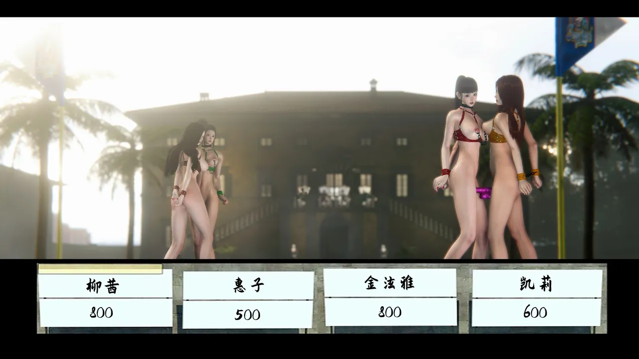 [日本漫画] [追忆] 魅魔 反人性世界篇 单本,高潮潮吹,调教,强奸,束缚#[100P]-29