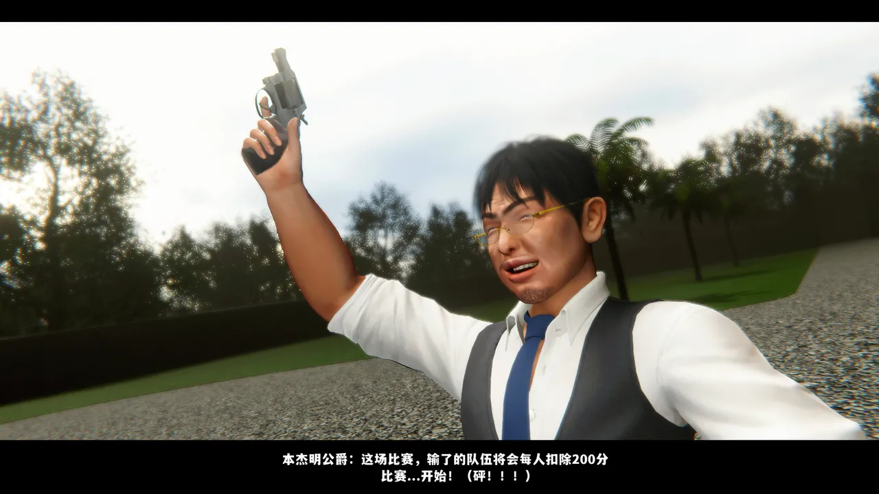 [日本漫画] [追忆] 魅魔 反人性世界篇 单本,高潮潮吹,调教,强奸,束缚#[100P]-3