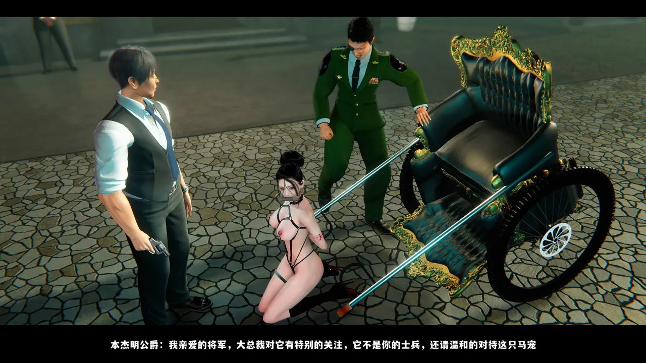 [日本漫画] [追忆] 魅魔 反人性世界篇 单本,高潮潮吹,调教,强奸,束缚#[100P]-37