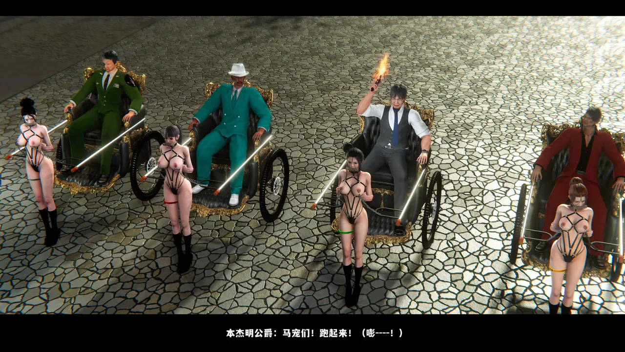 [日本漫画] [追忆] 魅魔 反人性世界篇 单本,高潮潮吹,调教,强奸,束缚#[100P]-42